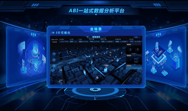 球客岛(中国)携全新产品即将亮相2019数博会